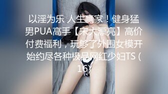 ⭐清纯小仙女小姐姐⭐〖樱空桃桃〗女大学生特殊治疗~无良医生内射受孕JK学姐嫩穴！极品反差小姐姐，被大肉棒彻底征服