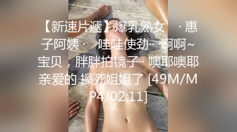 爱豆传媒 id 5216 开车老司机潜规则美女汔车销售员 夏露