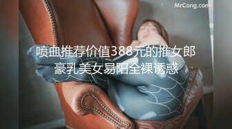 [MP4/ 1.65G]&nbsp;&nbsp;流出大学城短租房偷拍没有性经验的小哥和多毛女友开房舔逼刚插入没搞几下就射了