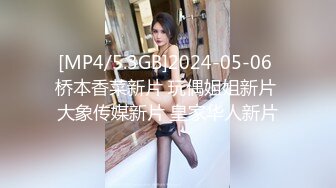 天美抖阴旅行射 DYTM011 第十一站 走进湖北黄鹤楼