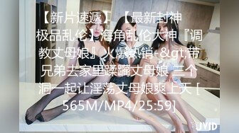 [MP4/2.3GB] 【重磅?福利】极品百变COS女神反差婊嫩妹minichu收费自拍视图各种制服自慰挑逗第3期180P9V.