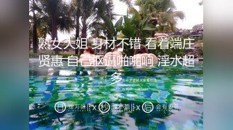 流出酒店高清偷拍分头哥约炮开档黑丝女同事六九互舔草完嘴巴草下面呻吟刺激