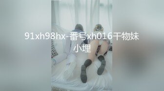 最新精品福利青春无敌抖音风极品推特网红嫩妹【小仙云儿】三月高价定制裸舞翘臀大长腿各种制服小可爱 (2)