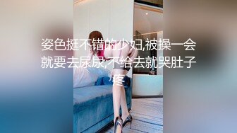 推特专操极品女神大神〖好战分子〗新作，调教爆操多位超美气质御姐女神 各个都是天花板级女神2 (3)