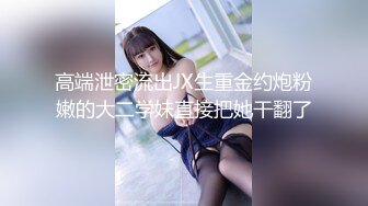 【持无套内射】继续操站街女，肉丝骚熟女