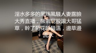 土豪包养空姐性爱自拍外流，极品身材反差婊，狂操拜金女