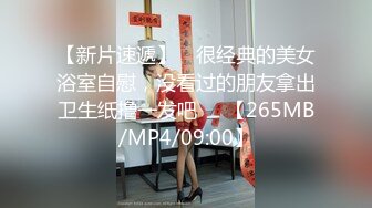 有完整版女人就要玩点刺激的