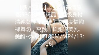 JDSY089 香蕉视频传媒 蕉点 巨乳噴水美少女野外露出 小水水