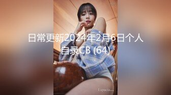 日常更新2024年2月6日个人自录CB (64)