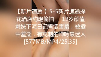 [MP4]STP29835 文静乖巧漂亮妹妹！回归炮友操逼！抓起屌往嘴里塞，被舔骚逼很舒服，站立后入呻吟不断 VIP0600