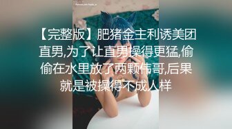 漂亮美眉吃鸡啪啪 在家偷偷玩跳蛋 被表哥发现被要挟 无套输出上位骑乘啪啪打桩