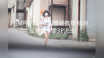 [MP4/ 217M]&nbsp;&nbsp;平时总能听到呻吟声终于找到机会隔窗偸拍邻居小情侣做爱妹子真不错蜂腰翘臀女上位自己动