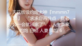 STP15524 2020最新流出S级外行都立大学D学园毕业生19岁高颜值眼镜可爱美女入行模特界被领导潜规则