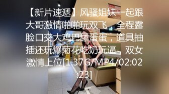 潮汕普宁人妻口完无套抽插1