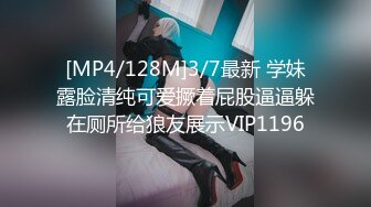 ☆稀缺资源☆★你的女神有钱人的母狗！推特富二代【上海大少爷】订阅性爱私拍，约炮各行各业极品露脸母狗，人生赢家2 (3)