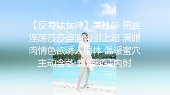 百度云泄密流出蜜桃臀健身美女穿着情趣网袜被教练后入美臀让他别拍脸