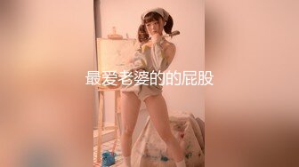 外围嫩模私拍系列69：摄影师宇航员作品 极品模特李梓熙啪啪私拍视频