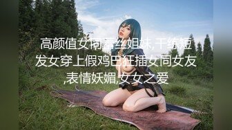 妹妹坐在哥哥腿上当着继父的面乱伦