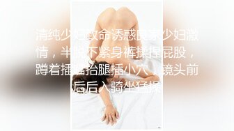 (中文字幕) SVDVD-744 年輕繼母穿著緊身內褲，乳房若隱若現。兒子看到這忍不住中出了繼母！中途停了下來，繼母卻問「怎麼不做了？」