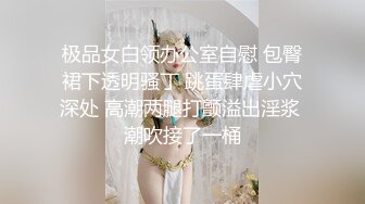 【极品❤️爆乳女神】苏小涵✨ 新晋邻家女孩丝足服务 G奶巨乳冲击视觉 足交媚眼勾魂骚语催精