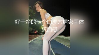 滕子萱《降头》