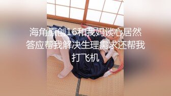 苗條身材大長腿小姐姐與老鐵星級酒店開房現場直播雙人啪啪大秀 跪舔吃雞巴騎乘位翹臀後入幹得直叫求饒 對白清晰