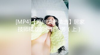 [MP4/545MB]【字幕】极品颜值美乳蓝裙外围妹子镜头前口交摸逼骑乘晃动大奶，后人猛操