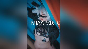 - MIAA-916-C