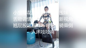 .妹妹破处，内射妹妹子宫深处，精液一滴都没有流出来