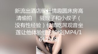 [MP4/ 756M] 娇小身材甜美少女！首次约炮操逼！小舌头一顿舔屌，张开双腿求操，骑乘位猛怼嫩穴