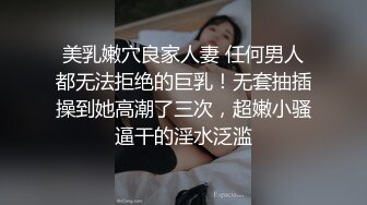 《极品CP魔手外购》坑神商场、夜店等小姐姐比较多的场所女厕极限偸拍各种制服女神级妹子方便 又能看脸又能看逼相当哇塞 (9)