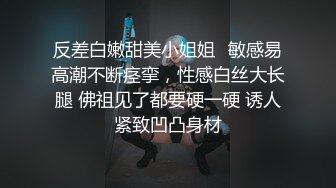 反差白嫩甜美小姐姐✅敏感易高潮不断痉挛，性感白丝大长腿 佛祖见了都要硬一硬 诱人紧致凹凸身材