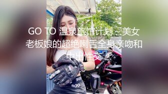 [MP4/ 289M]&nbsp;&nbsp;驾校一块学车的人妻少妇外表纯朴看逼貌似被不少人干过