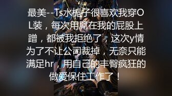 盗站流出变态男公共场合偸拍4位内急难耐美少妇找个隐蔽地方嘘嘘被发现有偸拍后不知所措慌张的样子很搞笑