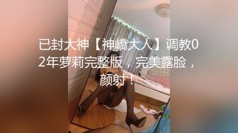 【AI换脸视频】赵今麦 黑丝高跟自慰直播激情做爱 国语无码