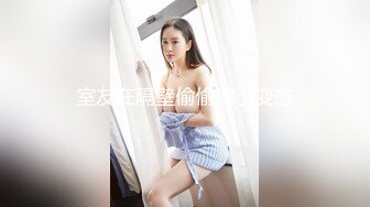 《绿帽淫妻㊙️新瓜速吃》绿帽老公拍淫妻被大鸡巴操的大声呻吟，小狗被高体壮的大哥随随便便抱起来插入真的是很刺激 (3)