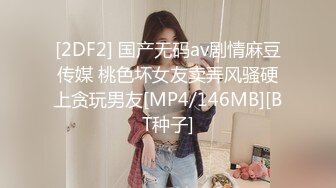 STP28667 清纯系美少女近期下海！大尺度道具自慰！多毛骚逼拍打，振动棒磨蹭插入，爽的忍不住娇喘