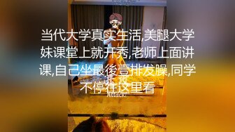 最新爆顶炸弹，露脸才是王道！万人求购OF新时代网黄反差纯母狗【A罩杯宝贝】私拍，调教群P双飞露出口爆内射无尿点 (5)