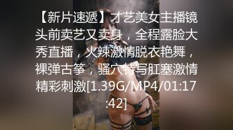 【新片速遞】才艺美女主播镜头前卖艺又卖身，全程露脸大秀直播，火辣激情脱衣艳舞，裸弹古筝，骚穴特写肛塞激情精彩刺激[1.39G/MP4/01:17:42]