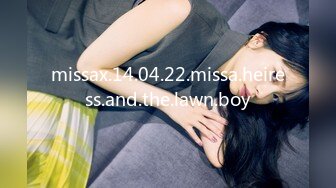 missax.14.04.22.missa.heiress.and.the.lawn.boy