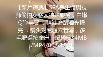 半推半就酒店强操出差偶遇的前女友 身材还是那么白嫩极品 还是那么骚 再续情缘操到天翻地覆 内射浪穴 高清源码录制