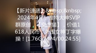 [MP4/ 894M] 18网红妹子身上纹身吊带丝袜啪啪，交舔屌上位骑乘抽插，抬起双腿插入猛操晃动奶子