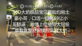 焦点jdsy-077绝色女总裁招保镖拉进房间深入交流