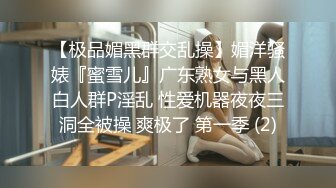 大像传媒《吃不完的鸡巴派对》3男2女的大吃鸡鸡派对