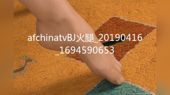 afchinatvBJ火腿_20190416_1694590653