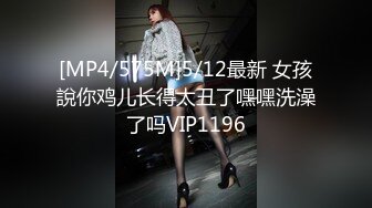 流水狠草骚骚女  2019最新8月份精品酒店T拍看下面