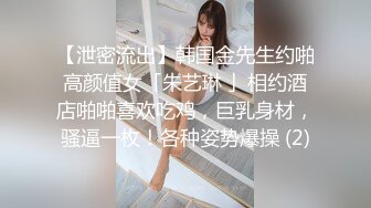 【花臂纹身外围美妞】骑在身上帅小伙吸奶子歪着头吸吮舔屌