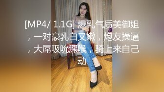 小树林轮战两个风韵犹存的小姐