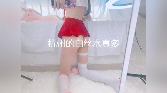 华裔眼镜美眉无毛白虎逼 面试时被大屌老外3个洞都插个遍