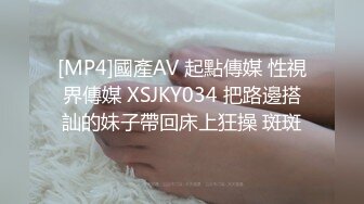 星空传媒最新出品XK8190 真实改编：酒托女惨遭报复凌辱气质美女夏小可